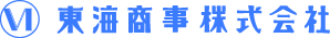 東海商事